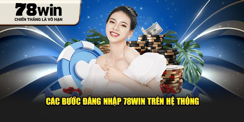 Các bước đăng nhập 78Win trên hệ thống